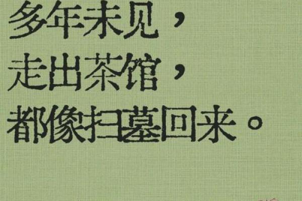 为什么我命那么不好?探讨生活中的无奈与转机 为什么我命那么不好?探讨生活中的无奈与转机