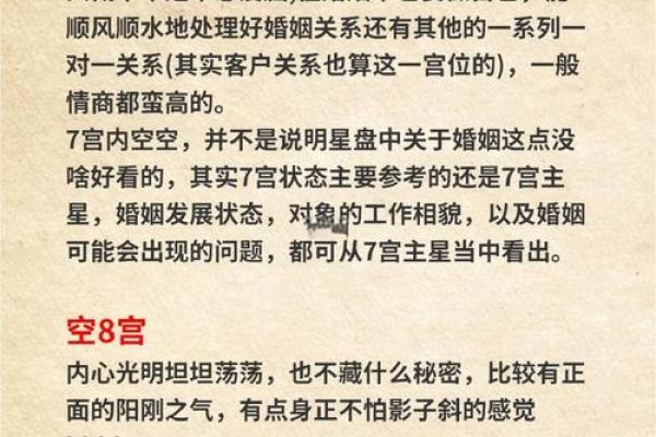 揭开几月出生的命运之谜，探索人生的不同可能性！