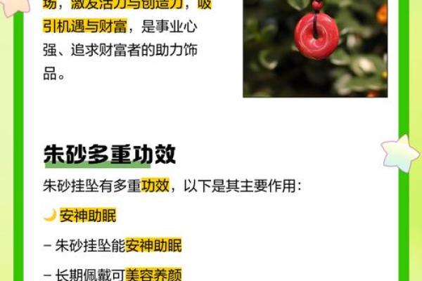 百命年随身佩戴什么,增运祈福的方法探讨 百命年随身佩戴什么,增运祈福的方法探讨