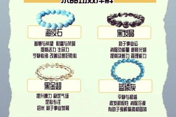 水命人适合什么挂件?为你的风水助一臂之力! 水命人适合什么挂件?为你的风水助一臂之力!