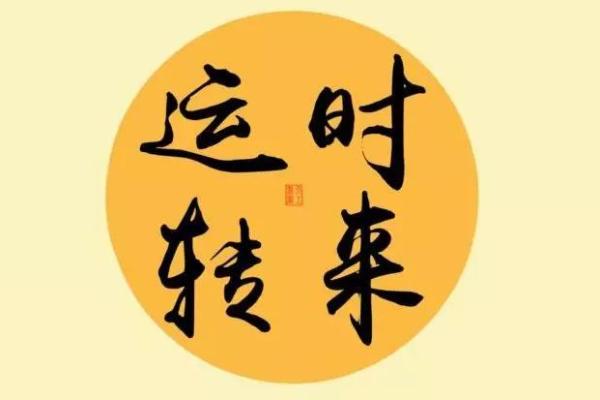 揭示帽子在命理中的奥秘:它与运势的深厚关联 揭示帽子在命理中的奥秘:它与运势的深厚关联