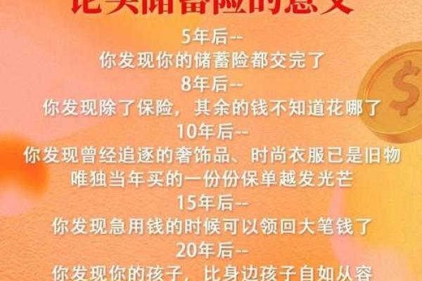 海中金命:适合的买卖与创业选择,一探谋利之道! 海中金命:适合的买卖与创业选择,一探谋利之道!