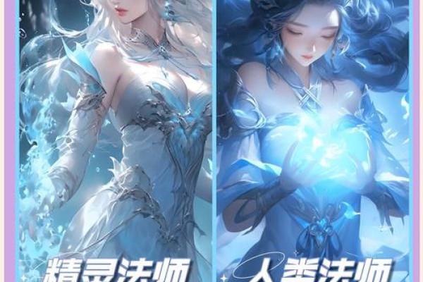 水命者的颜色选择：探索与水元素共振的色彩