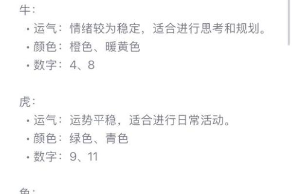 2020鼠年:解析鼠年出生命理与运势的深刻内涵 2020鼠年:解析鼠年出生命理与运势的深刻内涵