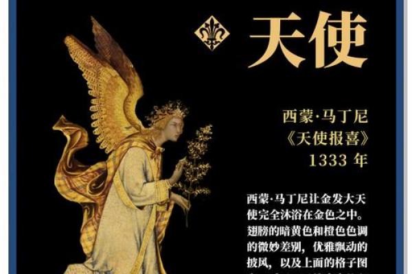 揭开命格之谜:激活顺序及其影响力的深度探讨 揭开命格之谜:激活顺序及其影响力的深度探讨