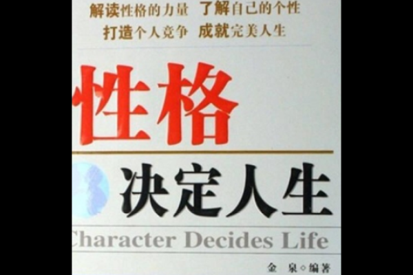 95属猪男孩命运解析:探索他们的性格与人生之路 95属猪男孩命运解析:探索他们的性格与人生之路