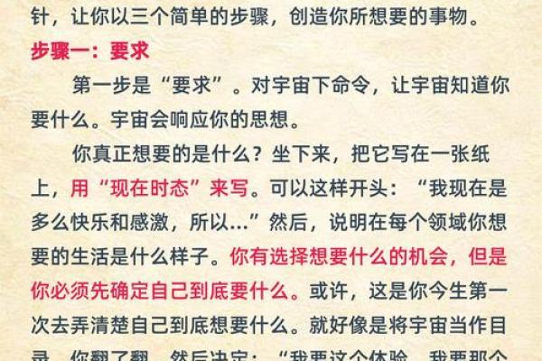 召之即来唯命所学:探寻个人潜力的无尽可能性 召之即来唯命所学:探寻个人潜力的无尽可能性