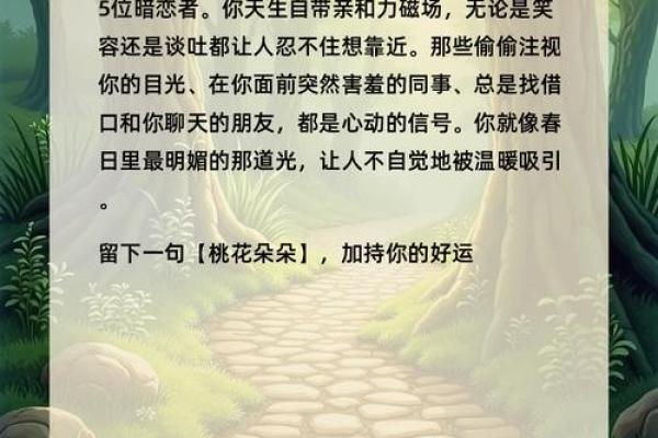 瞳孔大的人命运与性格:揭秘隐藏的性格密码 瞳孔大的人命运与性格:揭秘隐藏的性格密码