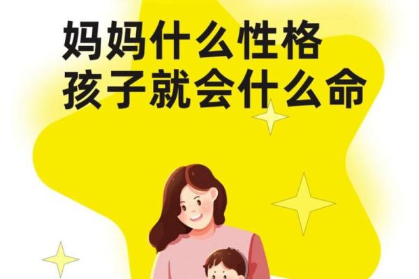 2019年出生的娃娃命运解析:如何为他们的未来铺路 2019年出生的娃娃命运解析:如何为他们的未来铺路