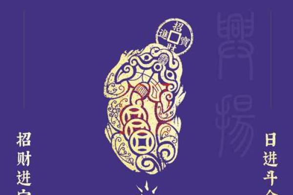 命理学视角下的富与贵：究竟何为真正的财富与尊贵？