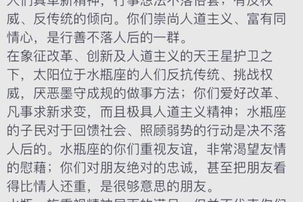壬水命人的性格特征与生活禁忌分析
