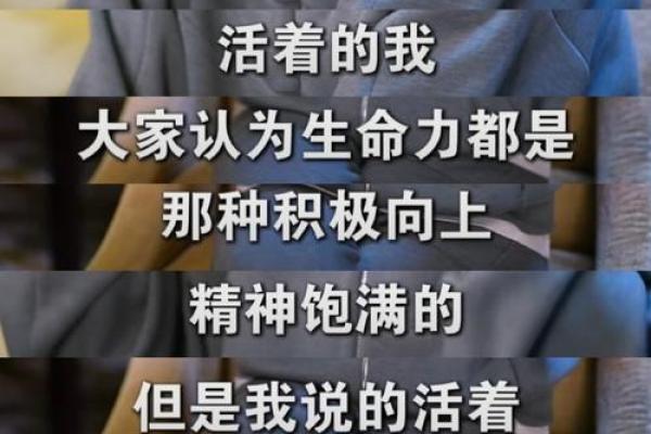 为什么不一命赔一命？探讨生命与责任的深刻思考