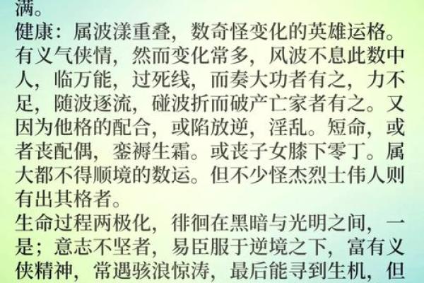 根据出生时辰分析,找出适合你命格的女性特质与发展方向 根据出生时辰分析,找出适合你命格的女性特质与发展方向