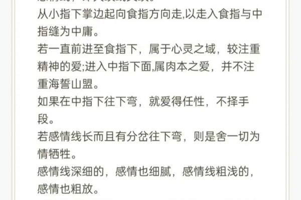 揭秘手上长痦子的命理:为何你会有这样的印记? 揭秘手上长痦子的命理:为何你会有这样的印记?