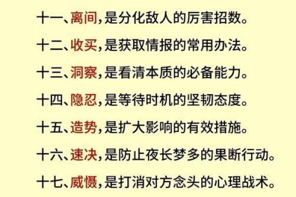 揭秘命格:为何有些人不怕将军箭?探寻命运的奥秘! 揭秘命格:为何有些人不怕将军箭?探寻命运的奥秘!