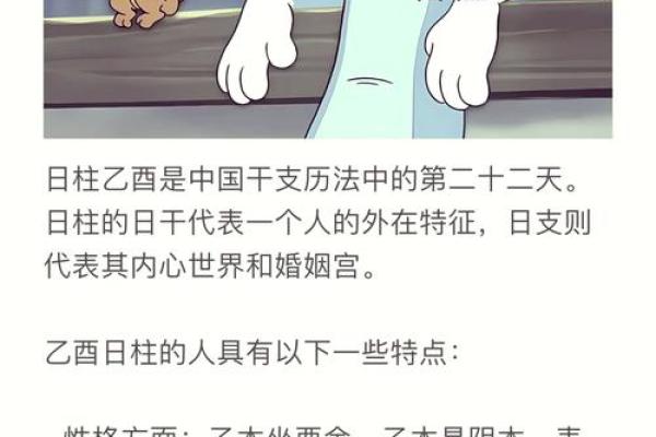 阳历2012年出生的人命运解析与人生观念探讨 阳历2012年出生的人命运解析与人生观念探讨