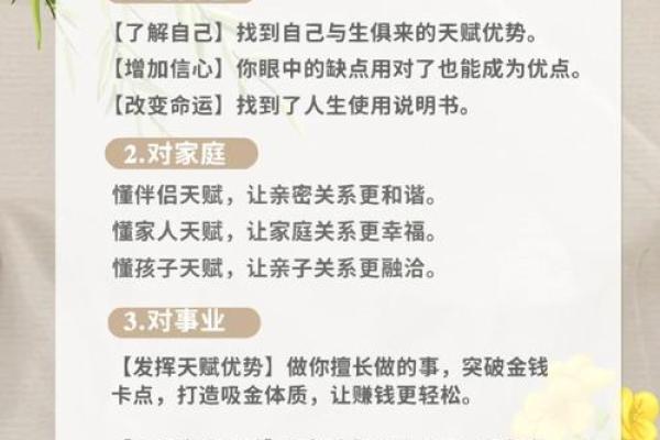 探索命亏的奥秘:解读人生的隐秘规律与成功之道 探索命亏的奥秘:解读人生的隐秘规律与成功之道