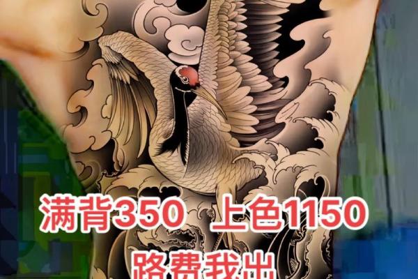 路旁土命纹身:与大地的灵性连接与人生的启示 路旁土命纹身:与大地的灵性连接与人生的启示