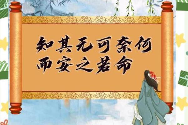 人生如棋,命由己造:探讨“什么难什么命”的哲理 人生如棋,命由己造:探讨“什么难什么命”的哲理