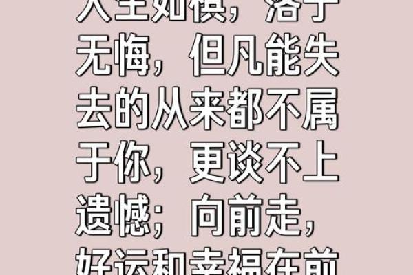 人生如棋,命由己造:探讨“什么难什么命”的哲理 人生如棋,命由己造:探讨“什么难什么命”的哲理