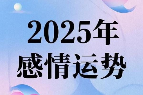 2003年巳时出生的命理解析与人生指引 2003年巳时出生的命理解析与人生指引