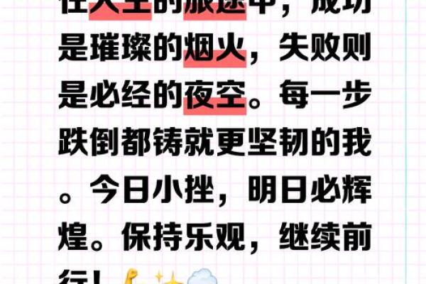 命运的解读:如何掌握自己的生活轨迹与未来 命运的解读:如何掌握自己的生活轨迹与未来