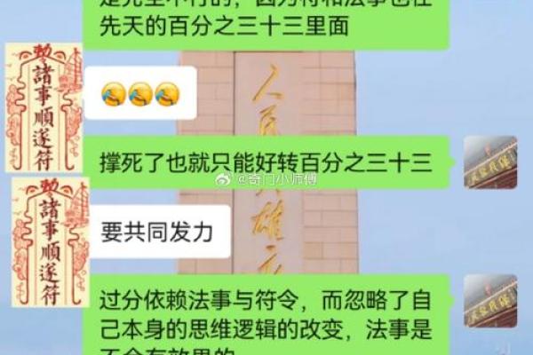 命格与师长相克的隐秘之道,如何化解命运的冲突? 命格与师长相克的隐秘之道,如何化解命运的冲突?