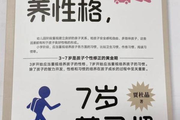 一九三九年出生的人,他们的命运与性格之谜解读 一九三九年出生的人,他们的命运与性格之谜解读