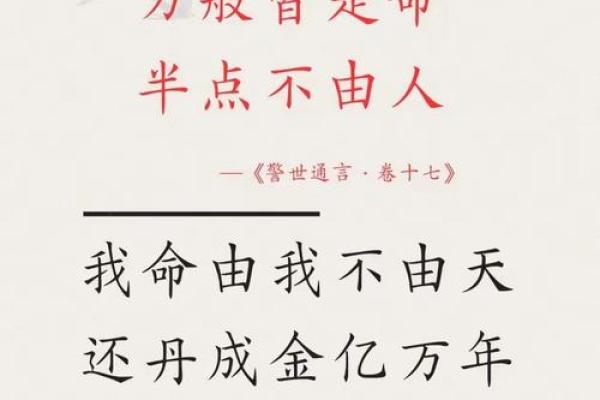 探寻“天方之命”的深刻含义与文化价值 探寻“天方之命”的深刻含义与文化价值