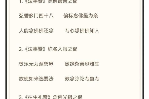 探寻“天方之命”的深刻含义与文化价值 探寻“天方之命”的深刻含义与文化价值