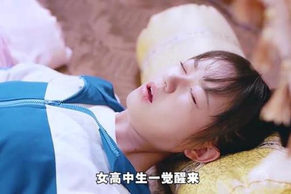 女性手臂粗大与命运的奇妙联系，如何自信生活每一天？