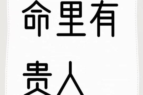 解析刘邦命格之美与人生智慧 解析刘邦命格之美与人生智慧