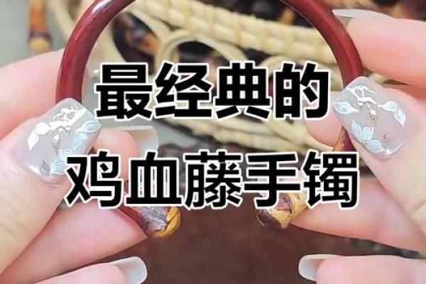 木命人的手腕时尚:选对手镯,彰显个性与福气 木命人的手腕时尚:选对手镯,彰显个性与福气