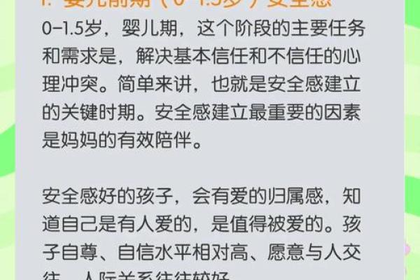 童子命的人应注意的生活与心理修养建议