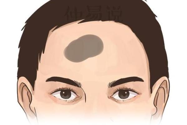 探索女孩额头汗毛多的命运：从心理到命理的深度解析