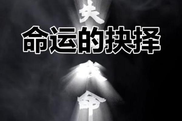 1987年8月与9月的命运交织：岁月的回响与人生的启示