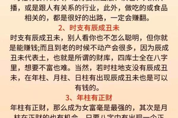 高命局与低命局的区别解析:人生命运的不同选择与影响 高命局与低命局的区别解析:人生命运的不同选择与影响