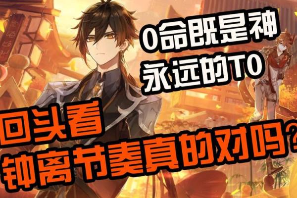 揭秘零命与二命雷神的奥秘:两者之间的不同与联系 揭秘零命与二命雷神的奥秘:两者之间的不同与联系