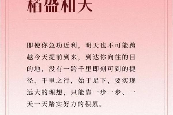 2022年的启示：重拾生活的美好与希望的力量