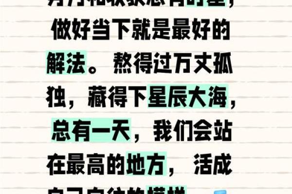 2022年的启示：重拾生活的美好与希望的力量