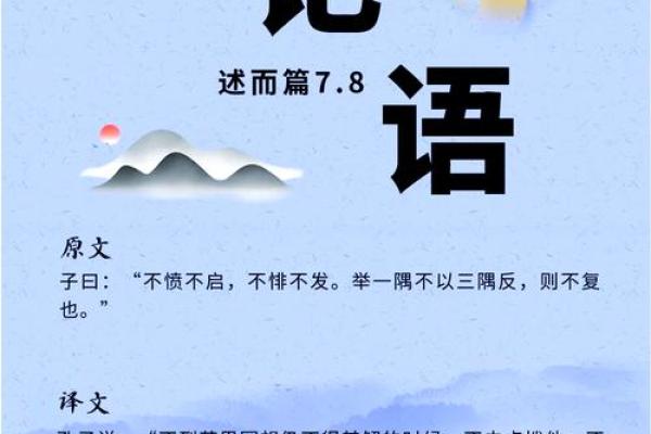 从一而终,继往开来:探析成语的智慧与魅力 从一而终,继往开来:探析成语的智慧与魅力