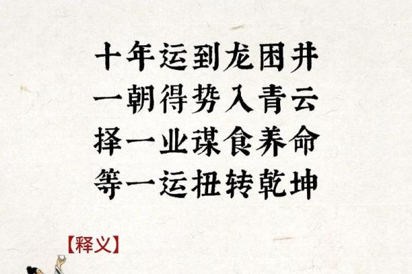 从一而终,继往开来:探析成语的智慧与魅力 从一而终,继往开来:探析成语的智慧与魅力