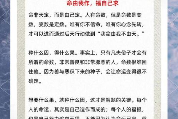 1999正月十六出生者的命运分析与人生指导