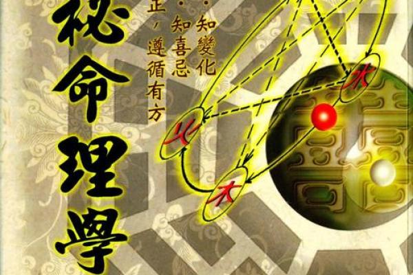 右脚底红点的命理解析：揭示健康与运势的神秘信号