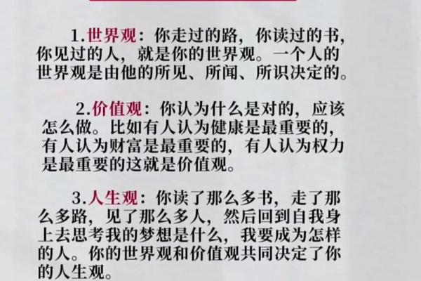 探寻“宝贵之命”的深层含义与人生价值观的重塑