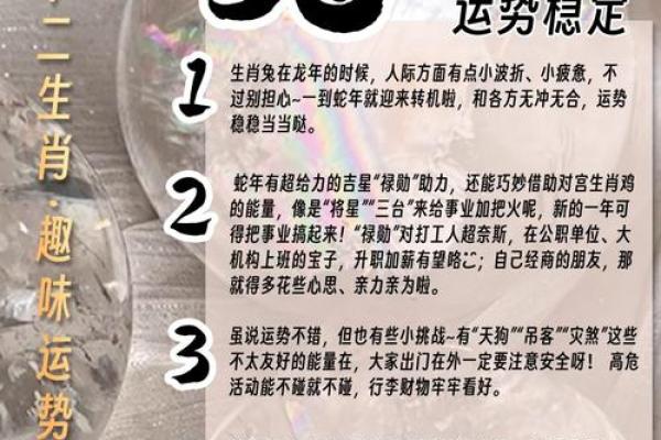 2023兔年吉祥命年解析:如何在兔年迎接好运与幸福? 2023兔年吉祥命年解析:如何在兔年迎接好运与幸福?