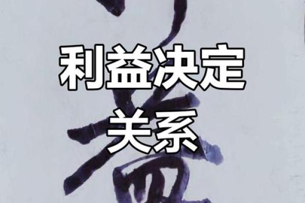 难逃彼此的命运：缘分的深邃与不可逆转