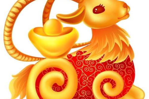 1979年属羊：温暖与坚韧的象征