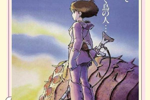 2000年是什么之命：探寻新千年的启示与转折