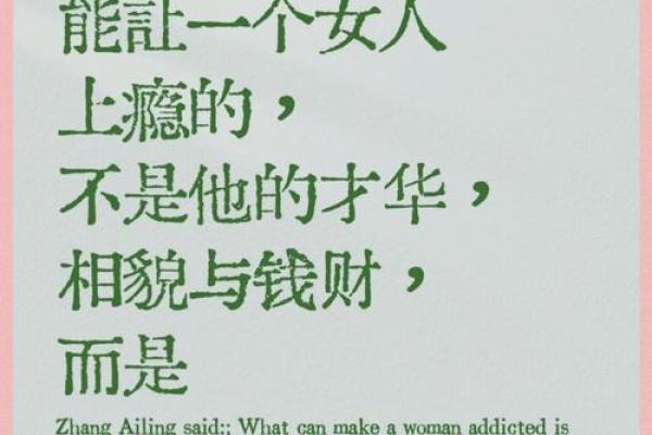 女人惜命：理解生命价值与自我关怀的智慧之道